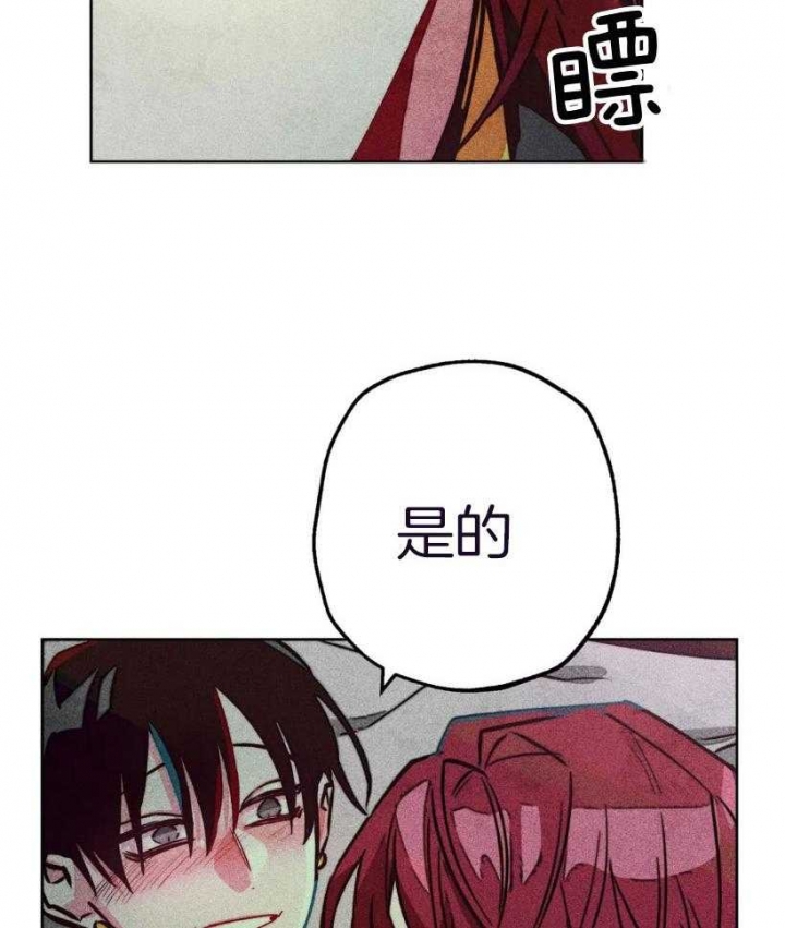 《轻易拯救法》第63话 第15页