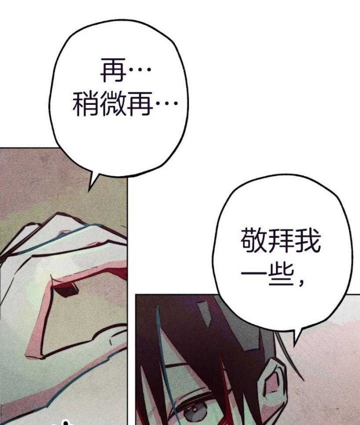 《轻易拯救法》第63话 第17页