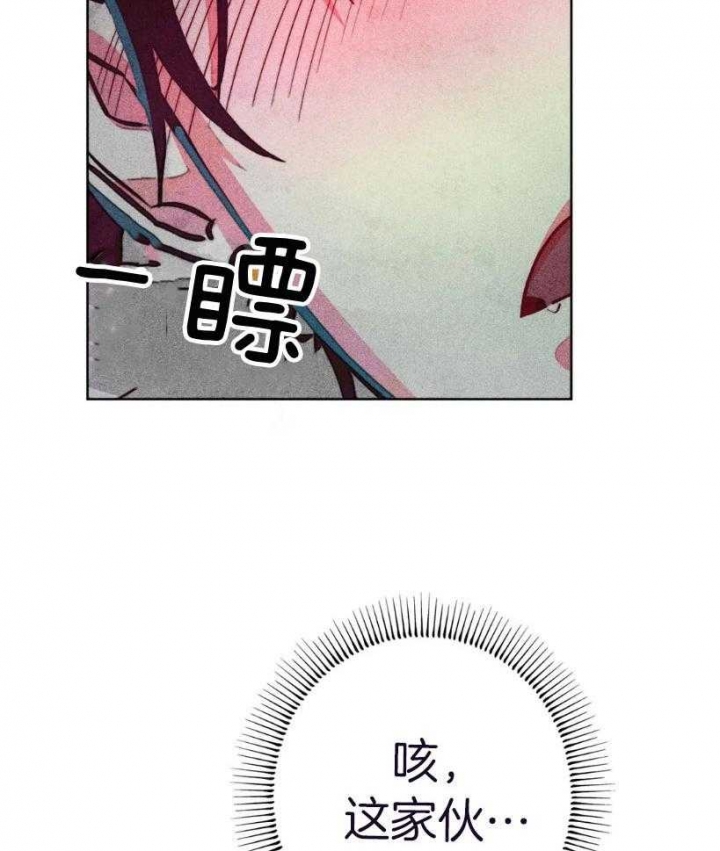 《轻易拯救法》第63话 第27页