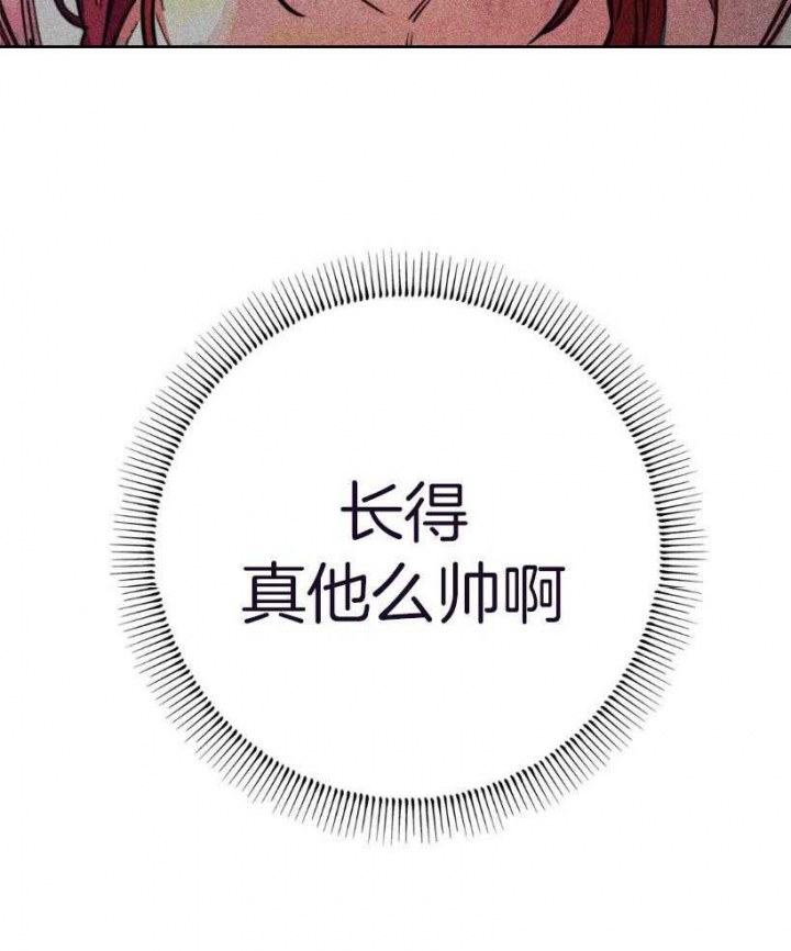 《轻易拯救法》第63话 第29页