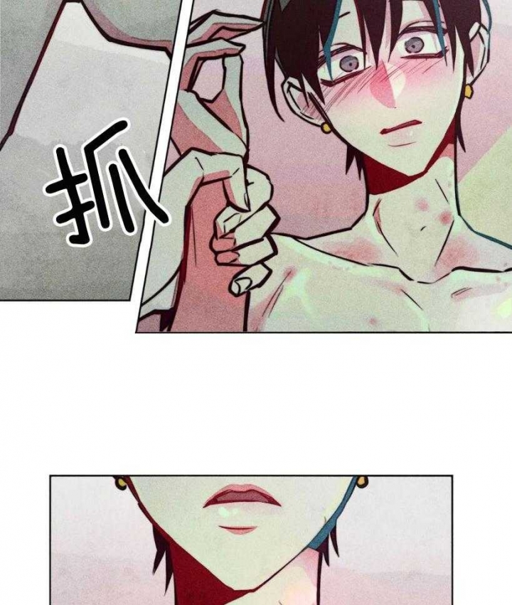 《轻易拯救法》第63话 第2页