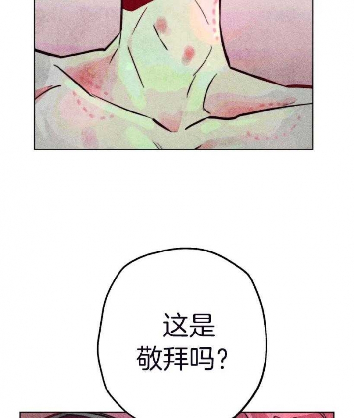 《轻易拯救法》第63话 第3页