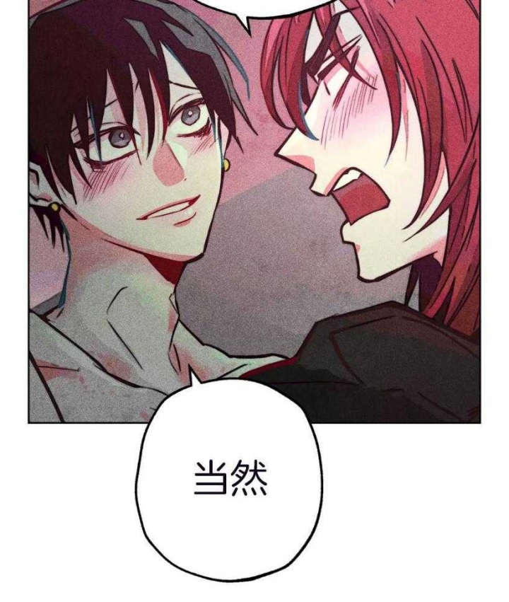 《轻易拯救法》第63话 第4页