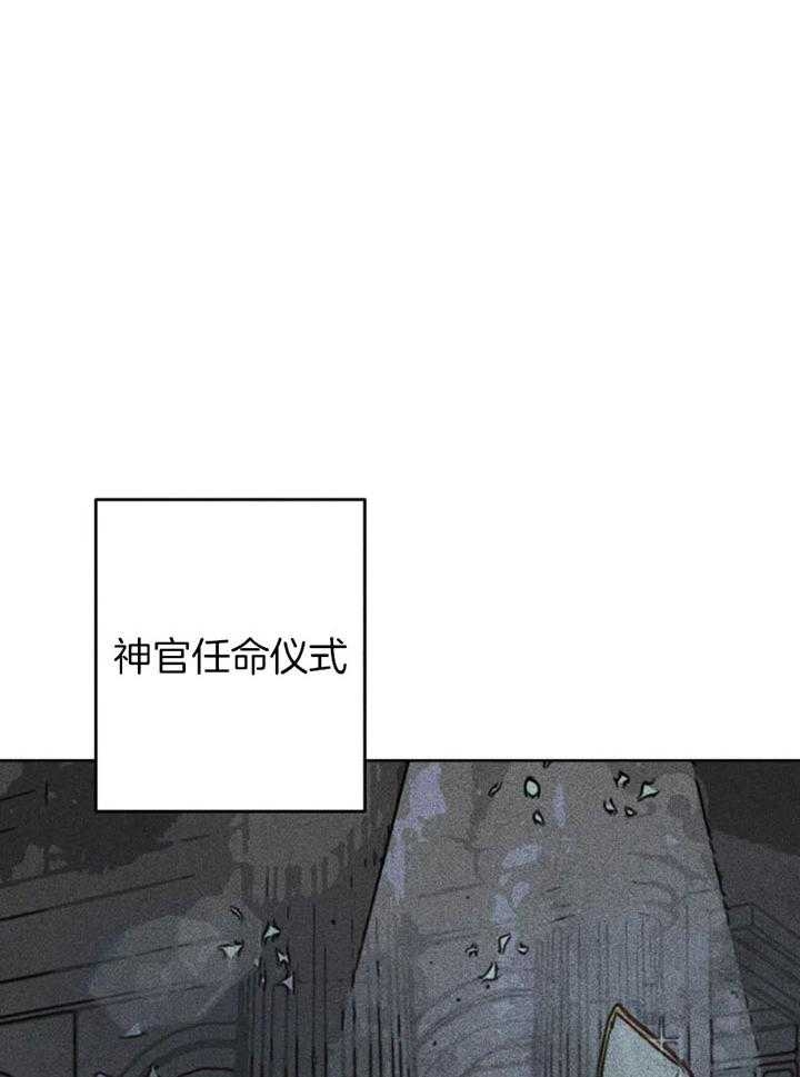 《轻易拯救法》第61话 第11页