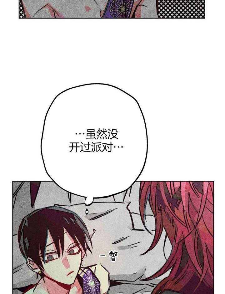 《轻易拯救法》第61话 第25页