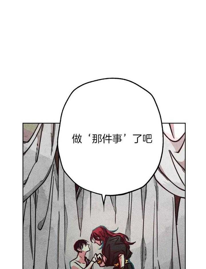 《轻易拯救法》第61话 第30页