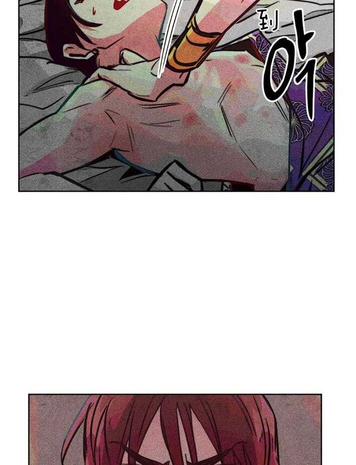《轻易拯救法》第61话 第33页