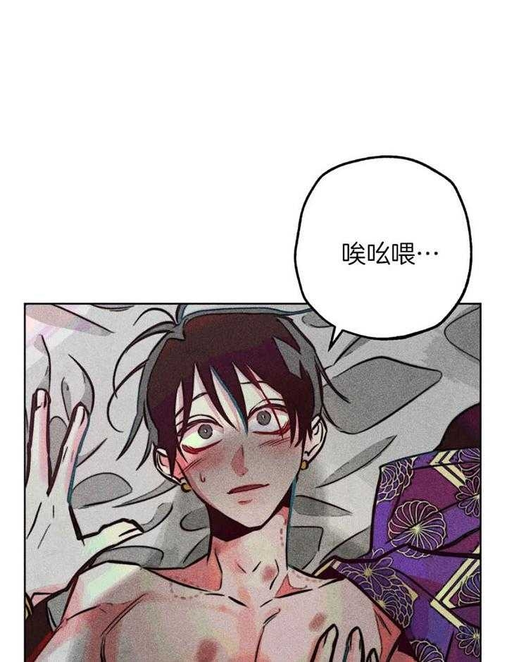 《轻易拯救法》第61话 第35页