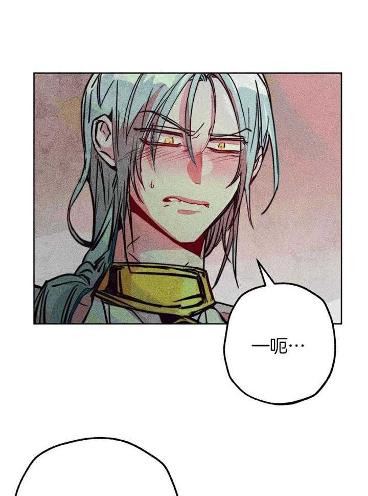 《轻易拯救法》第61话 第4页