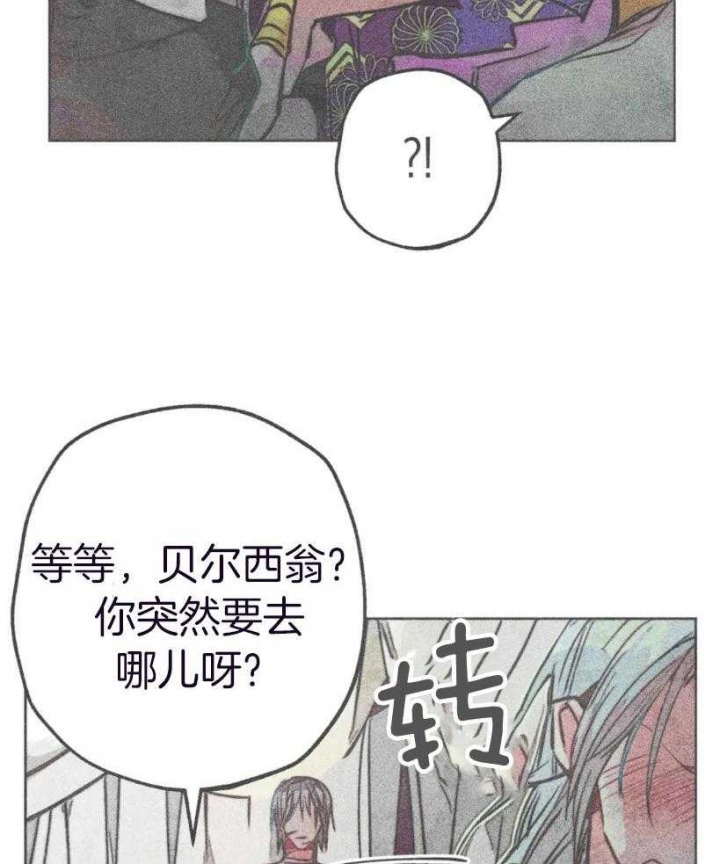 《轻易拯救法》第64话 第10页
