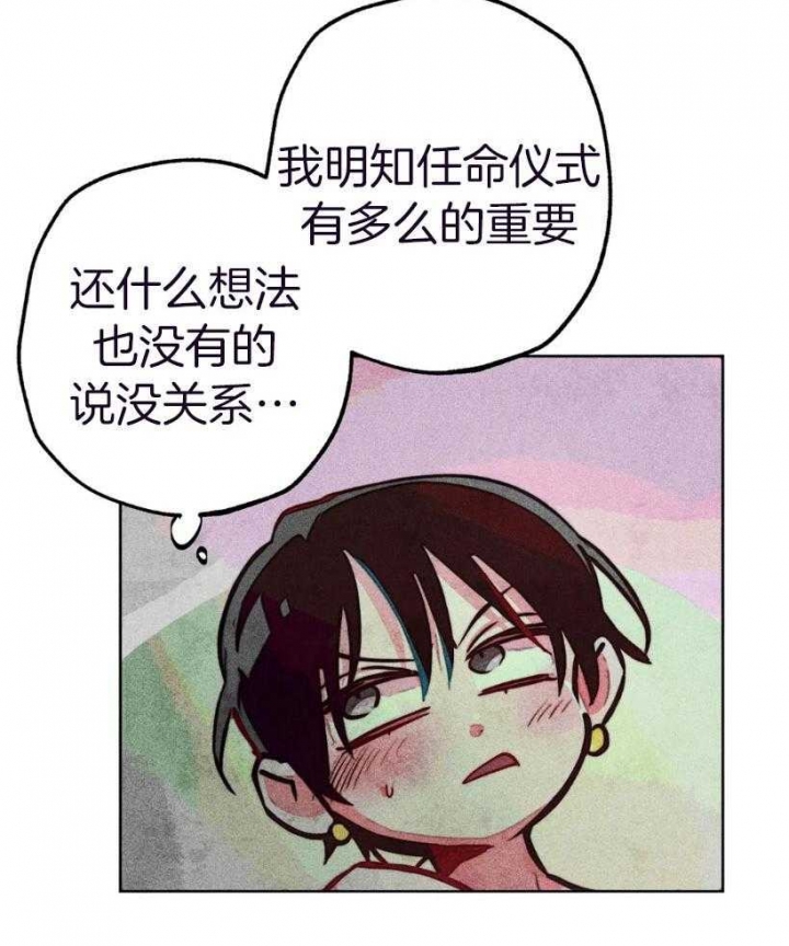 《轻易拯救法》第64话 第12页