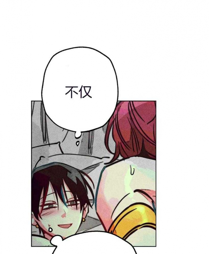 《轻易拯救法》第64话 第1页