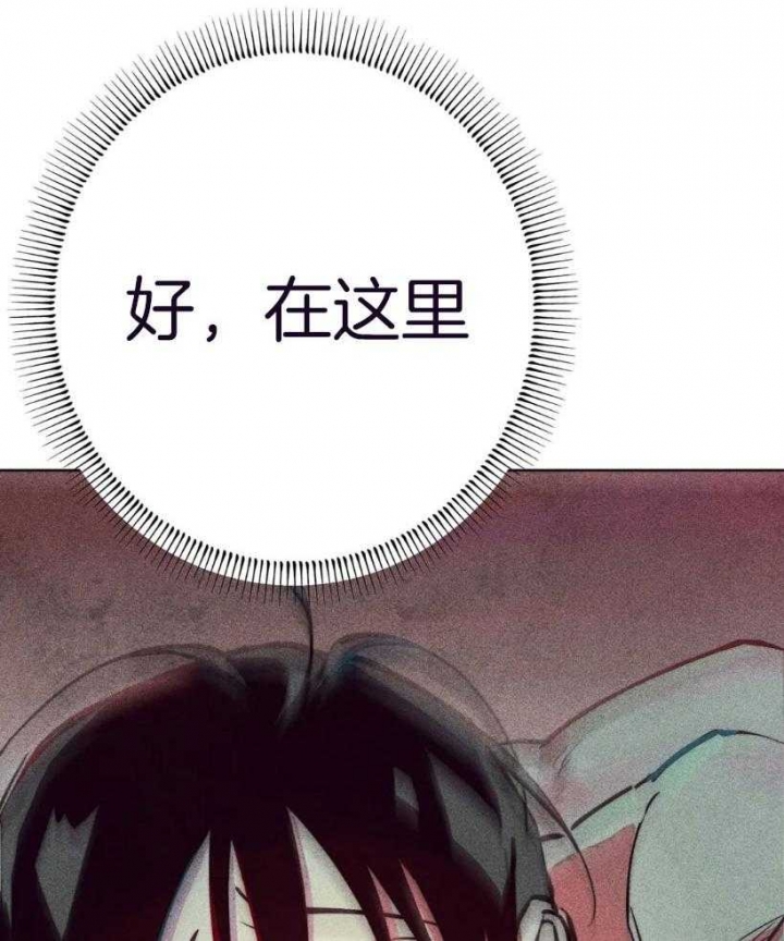 《轻易拯救法》第64话 第26页