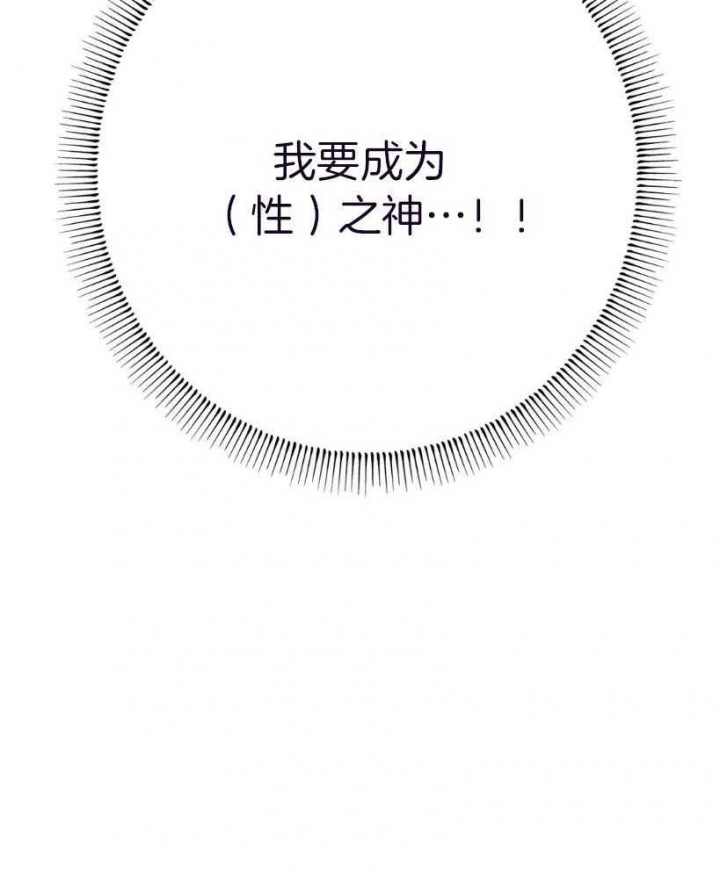 《轻易拯救法》第64话 第28页
