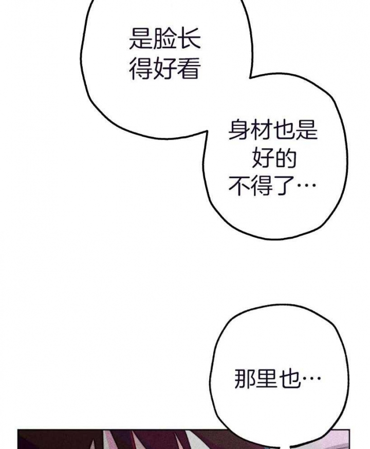 《轻易拯救法》第64话 第2页