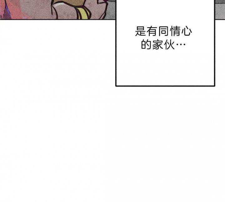 《轻易拯救法》第68话 第10页