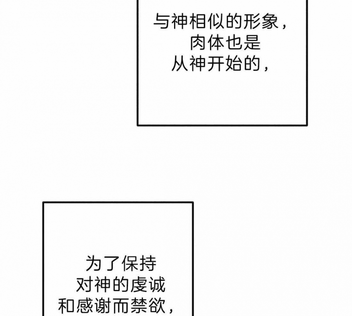 《轻易拯救法》第68话 第15页