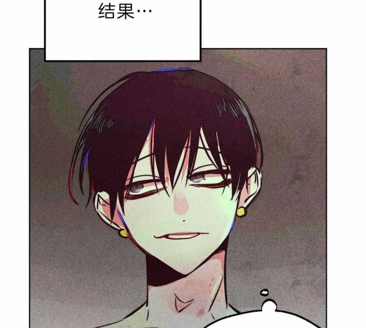 《轻易拯救法》第68话 第16页