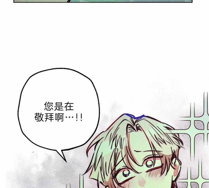 《轻易拯救法》第68话 第22页