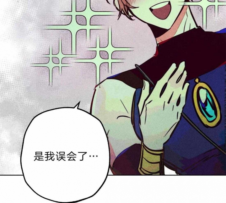 《轻易拯救法》第68话 第23页