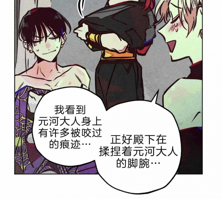 《轻易拯救法》第68话 第25页