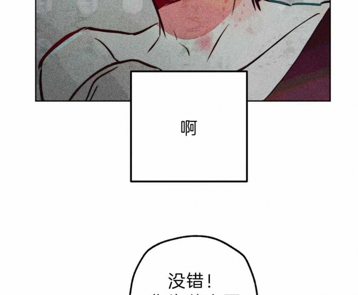 《轻易拯救法》第68话 第6页