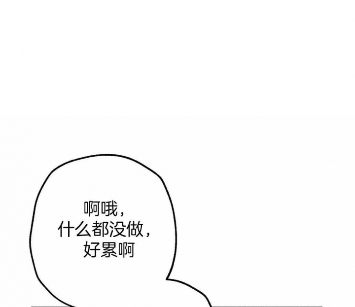 《轻易拯救法》第69话 第19页