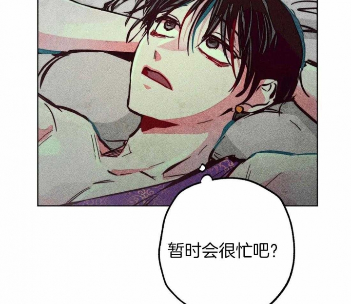 《轻易拯救法》第69话 第22页