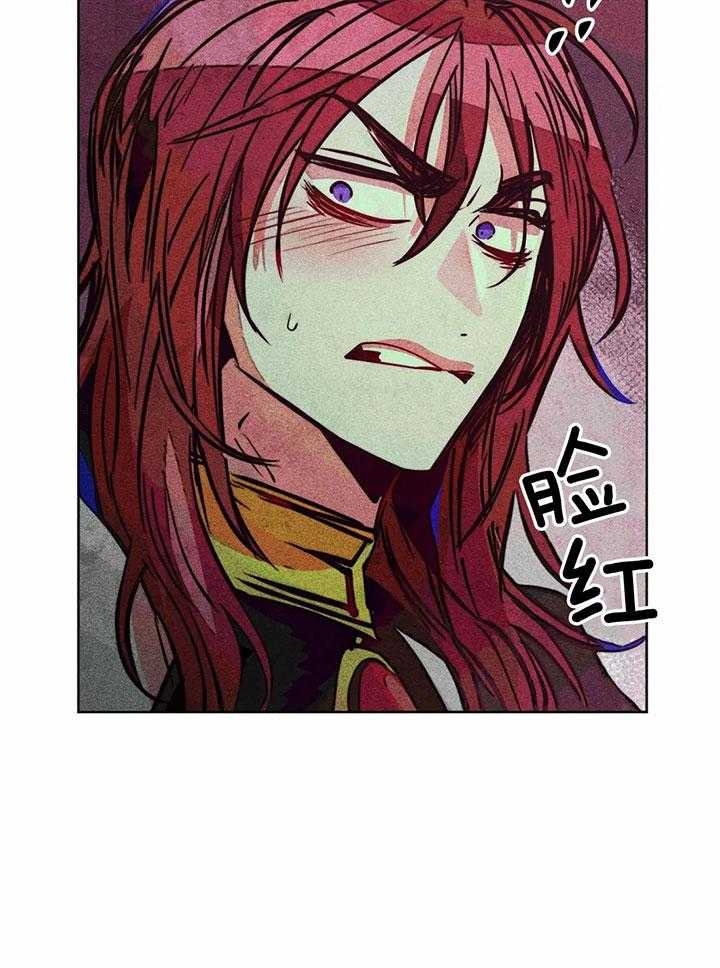 《轻易拯救法》第69话 第5页