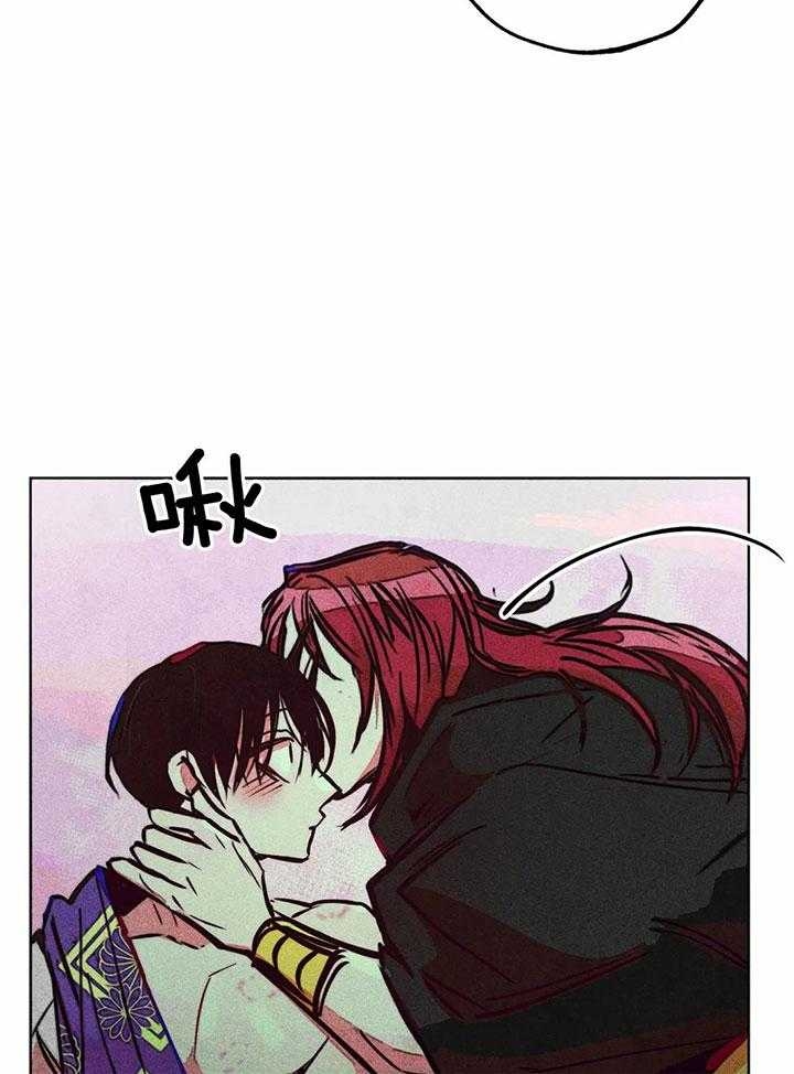 《轻易拯救法》第69话 第7页