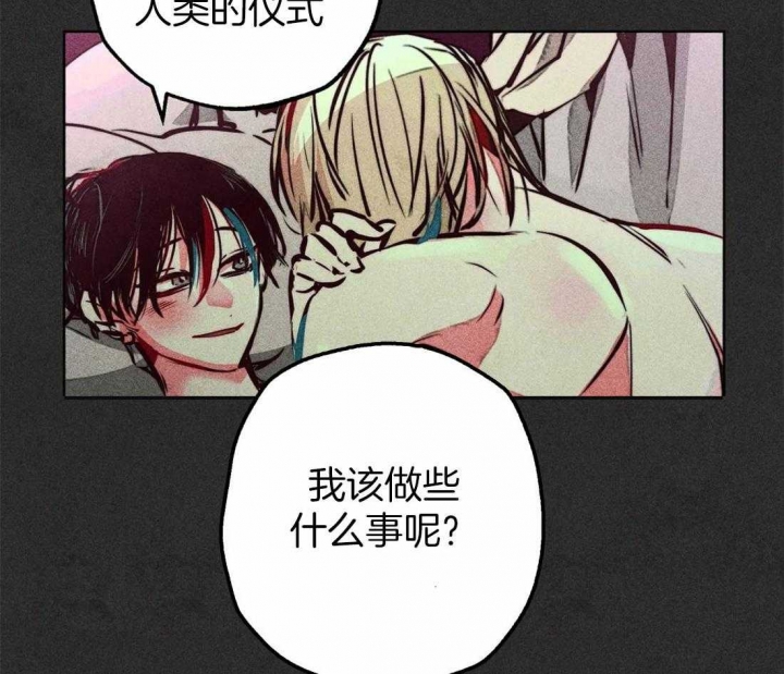 《轻易拯救法》第70话 第16页