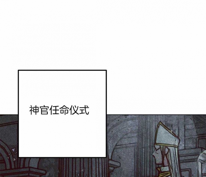《轻易拯救法》第70话 第1页