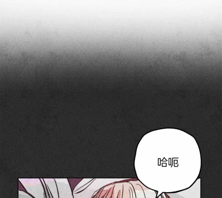 《轻易拯救法》第70话 第31页