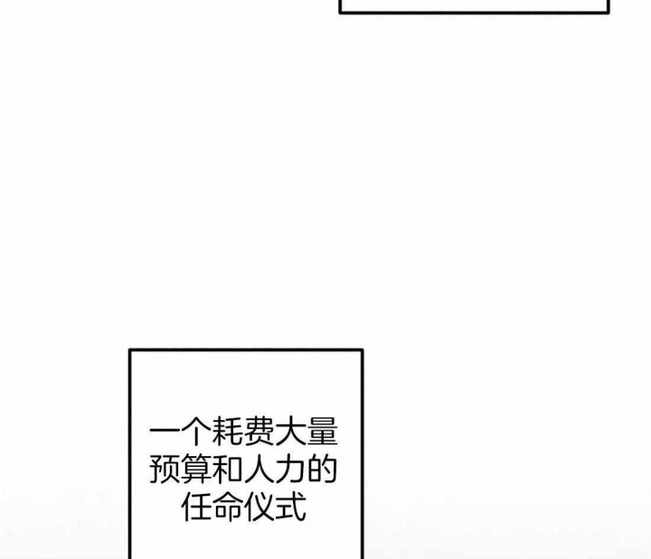 《轻易拯救法》第70话 第3页
