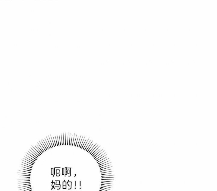 《轻易拯救法》第67话 第21页