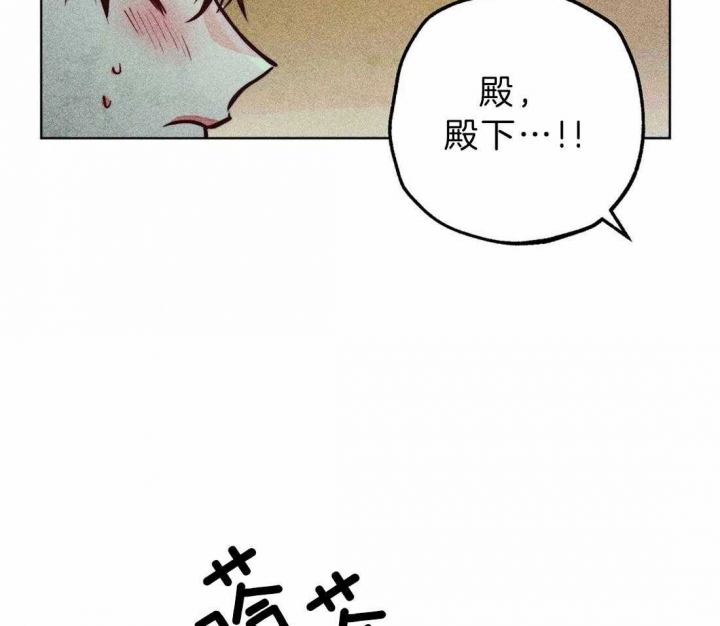 《轻易拯救法》第67话 第29页
