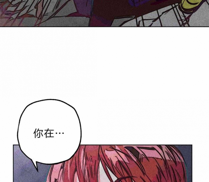 《轻易拯救法》第67话 第34页