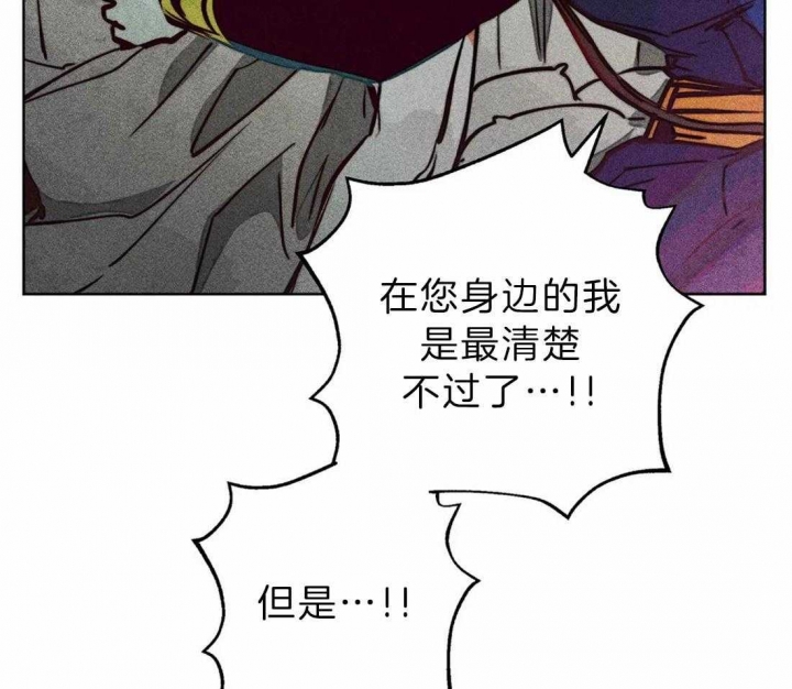 《轻易拯救法》第67话 第39页
