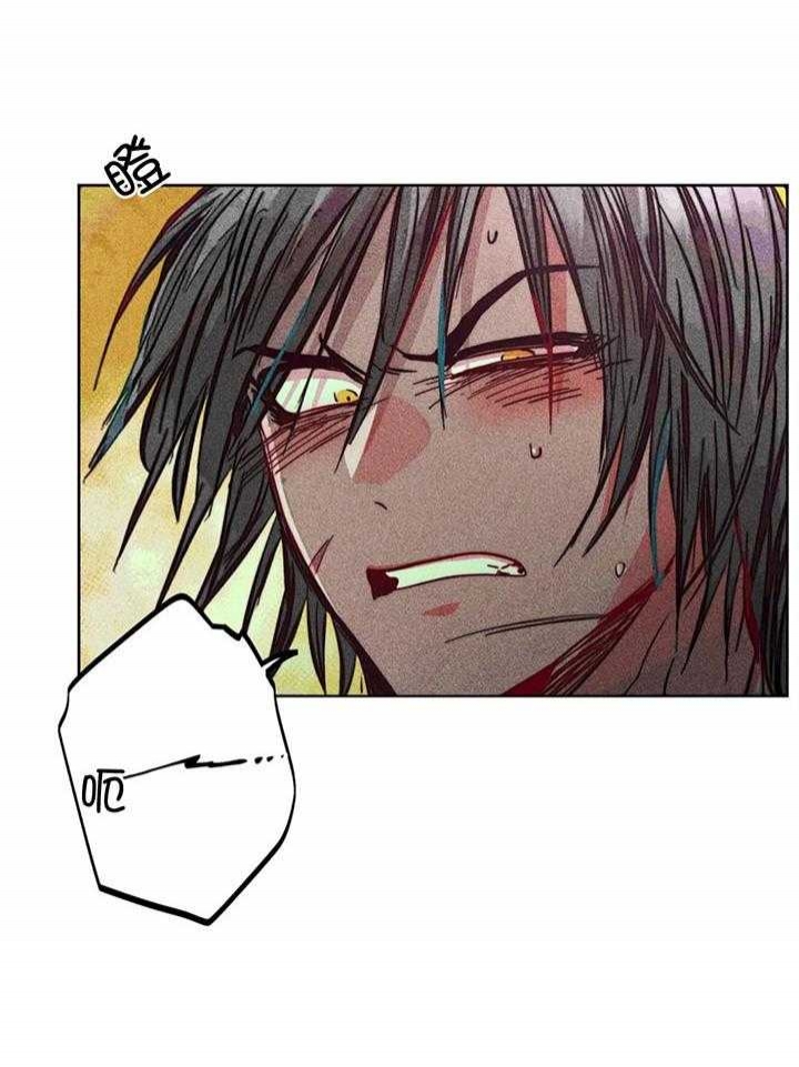 《轻易拯救法》第73话 第14页