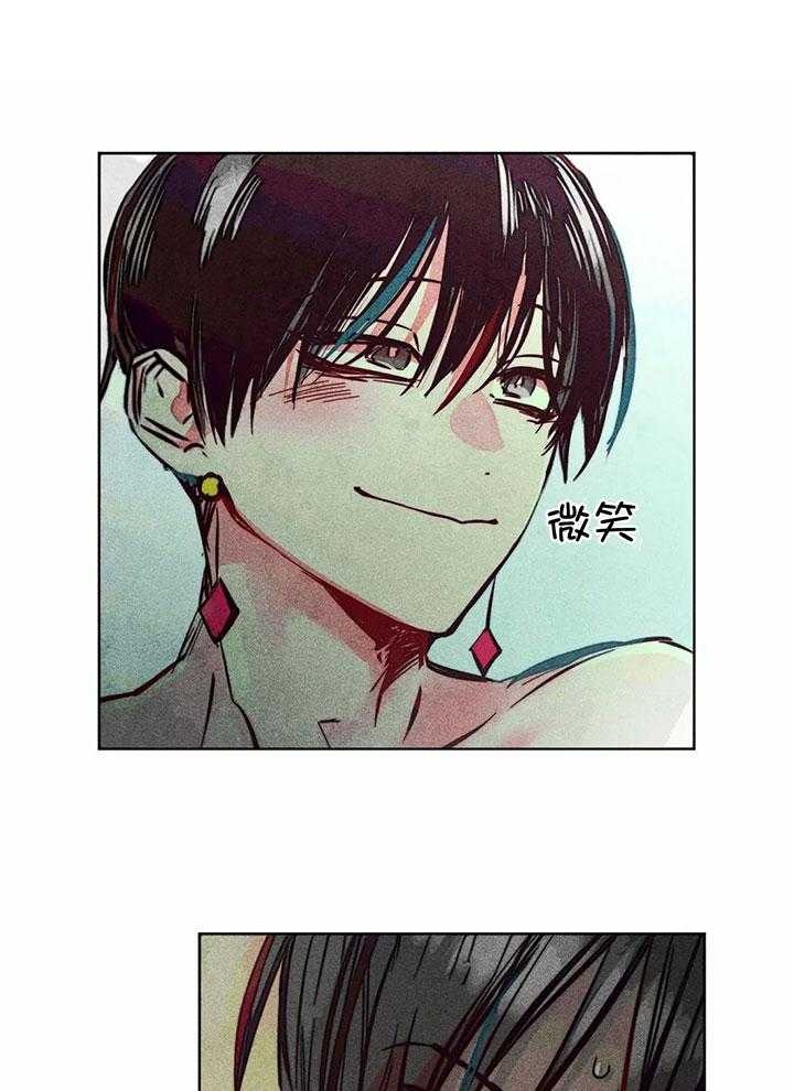 《轻易拯救法》第73话 第15页