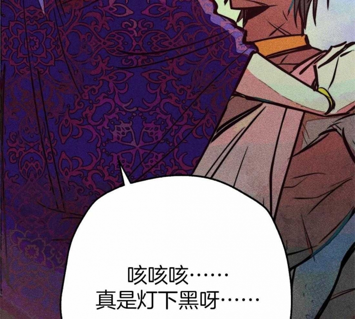 《轻易拯救法》第71话 第15页