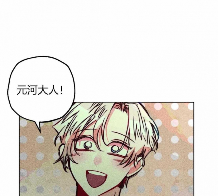 《轻易拯救法》第71话 第22页