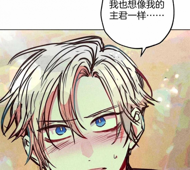 《轻易拯救法》第71话 第31页