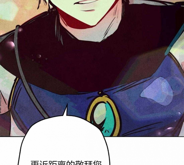 《轻易拯救法》第71话 第32页