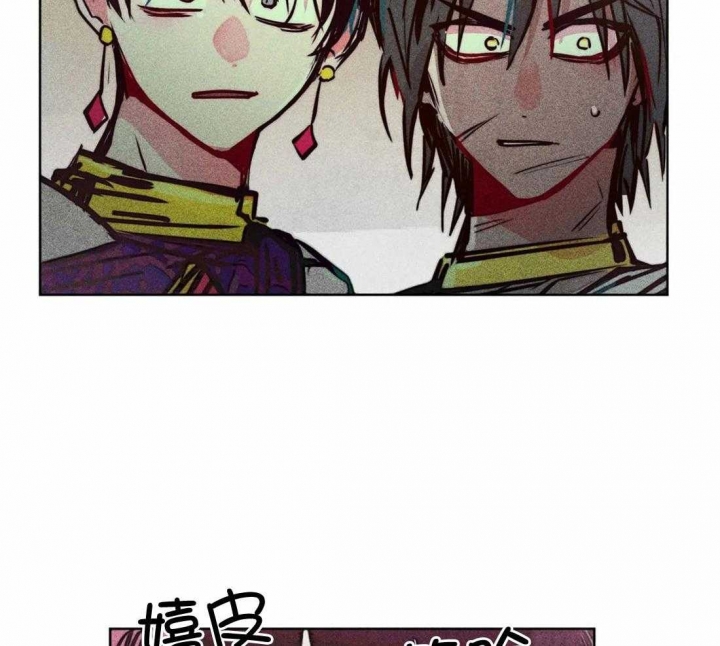 《轻易拯救法》第71话 第34页