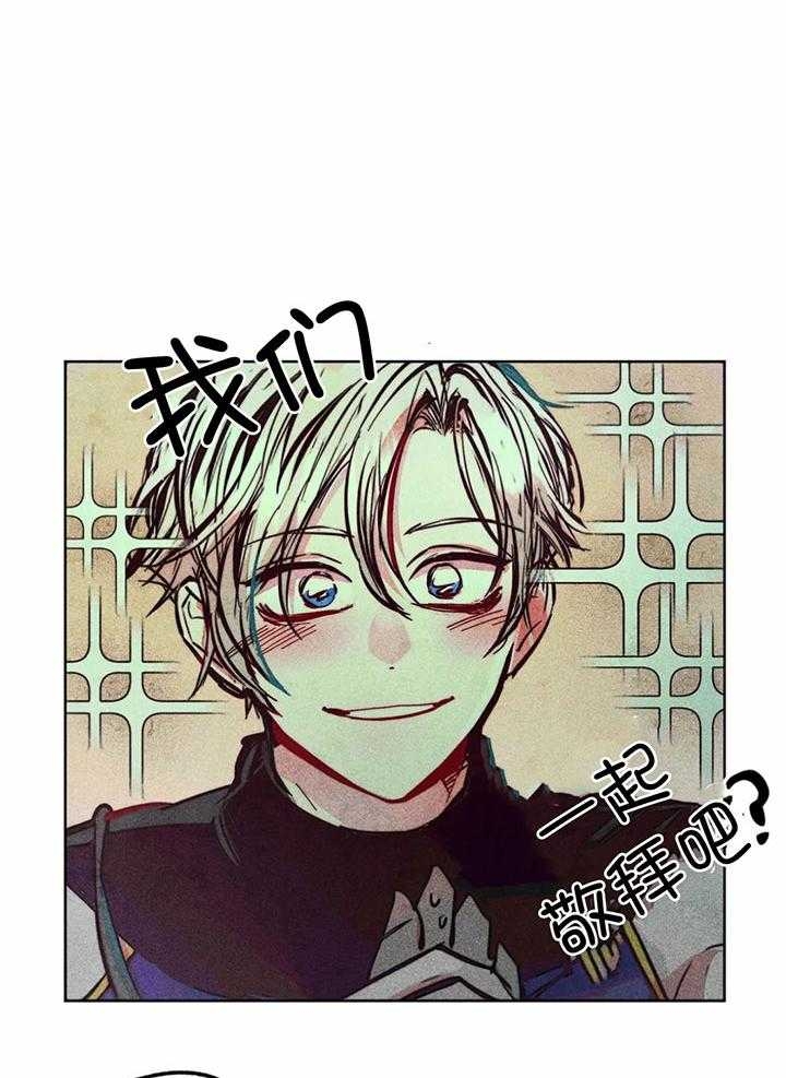 《轻易拯救法》第72话 第15页