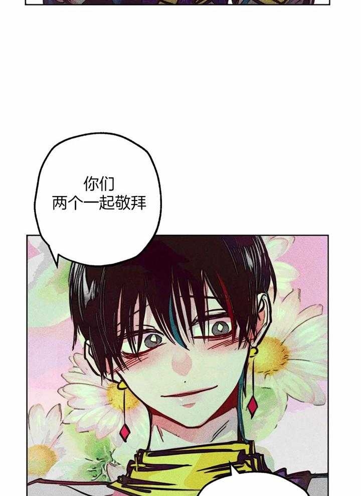 《轻易拯救法》第72话 第18页