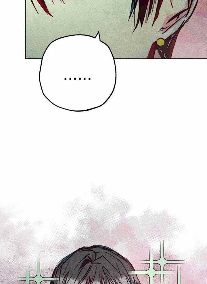 《轻易拯救法》第72话 第7页