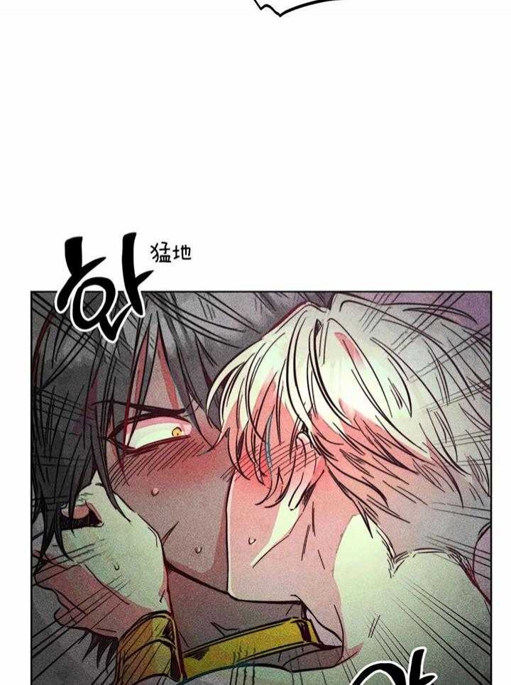 《轻易拯救法》第74话 第11页