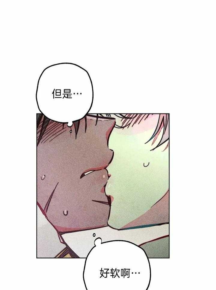《轻易拯救法》第74话 第13页